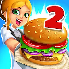 Скачать взлом My Burger Shop 2: Food Game (Мой Бургер Шоп 2)  [МОД Много денег] - стабильная версия apk на Андроид