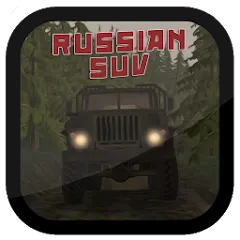 Скачать взлом Russian SUV (Русский внедорожник)  [МОД Бесконечные монеты] - последняя версия apk на Андроид