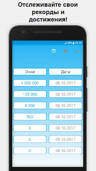 Миллионер - Библия  [МОД Бесконечные монеты] Screenshot 3