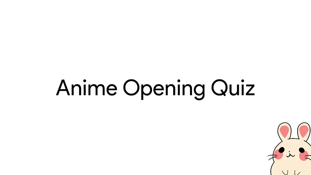 Anime Opening Quiz (Аниме Опенинг Квиз)  [МОД Много денег] Screenshot 1