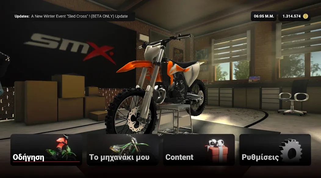 SMX: Supermoto Vs. Motocross (СМХ)  [МОД Mega Pack] Screenshot 1