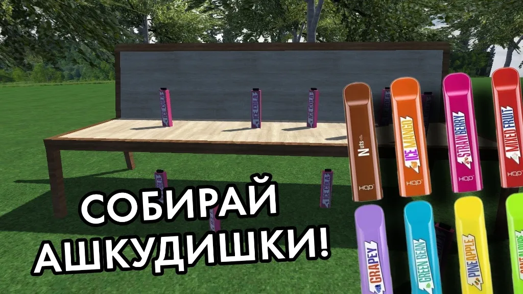 ПОБЕГ ОТ ЛИЗОГУБА  [МОД Много монет] Screenshot 1