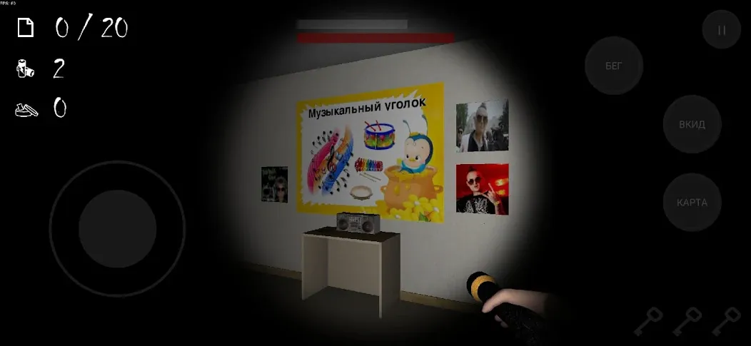 ANONYMOUS HORROR (АНОНИМНЫЙ УЖАС)  [МОД Все открыто] Screenshot 3