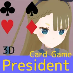 Взлом President Card Game (Президент карточная игра)  [МОД Много денег] - последняя версия apk на Андроид