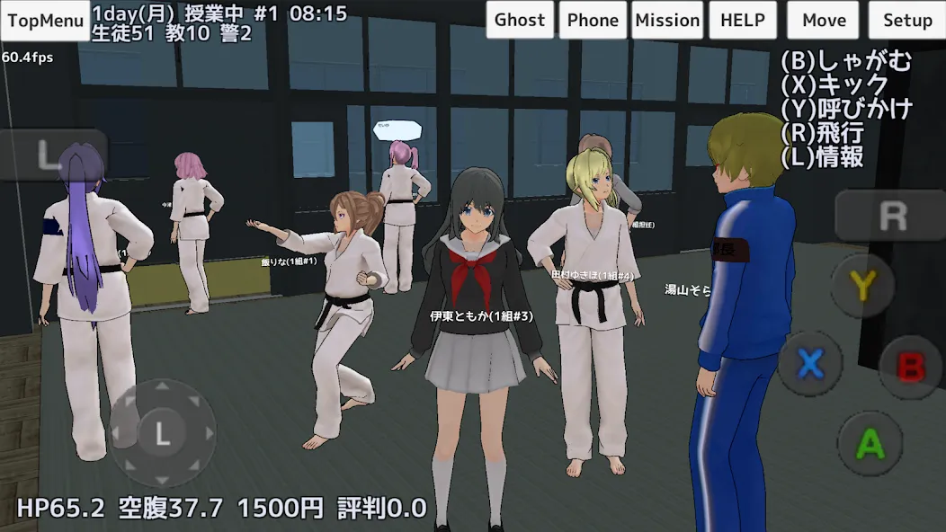 School Girls Simulator (Школьный девичник Симулятор)  [МОД Unlimited Money] Screenshot 4