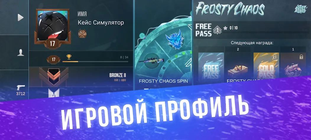 Кейс Симулятор для Стандофф  [МОД Unlimited Money] Screenshot 1