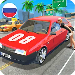 Скачать взлом Russian Cars Simulator  [МОД Mega Pack] - полная версия apk на Андроид