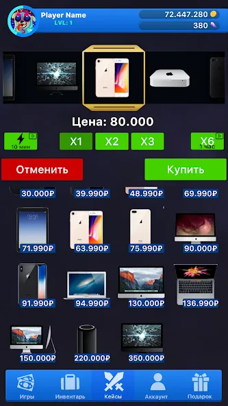 Case Simulator Things 2  [МОД Бесконечные монеты] Screenshot 5