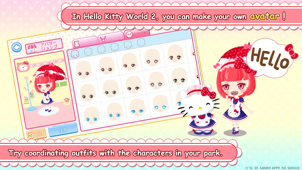 HelloKittyWorld2 Sanrio Kawaii (ХеллоуКиттиВорлд2 Санрио Каваии)  [МОД Unlimited Money] Screenshot 3