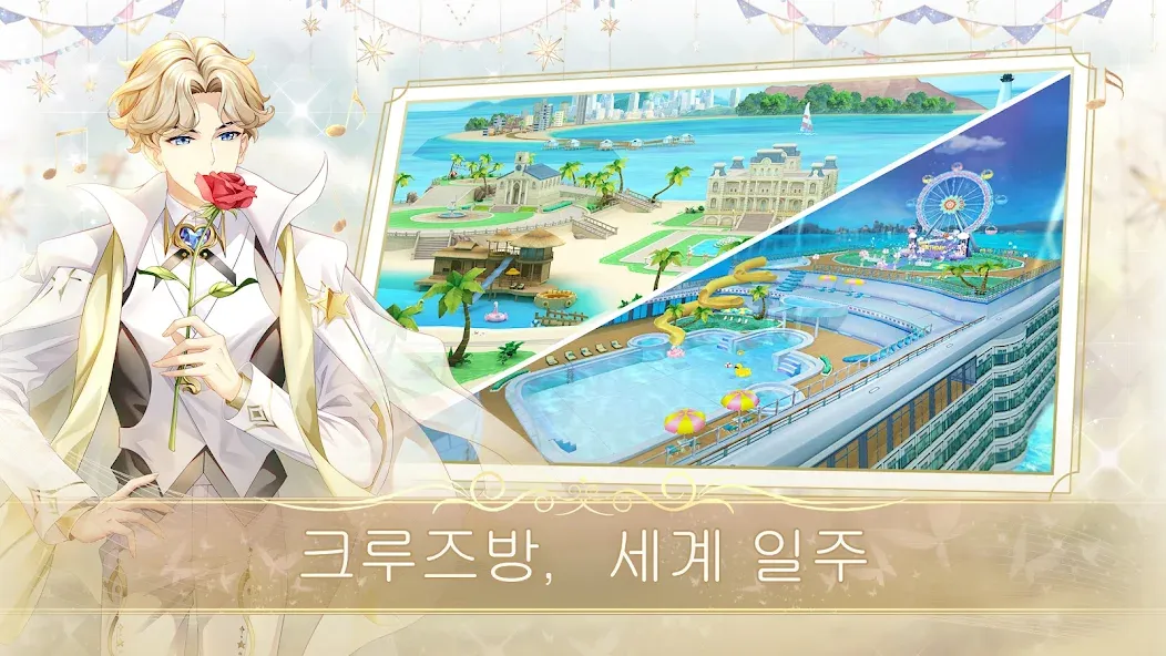 SweetBeat (витБит)  [МОД Много денег] Screenshot 2