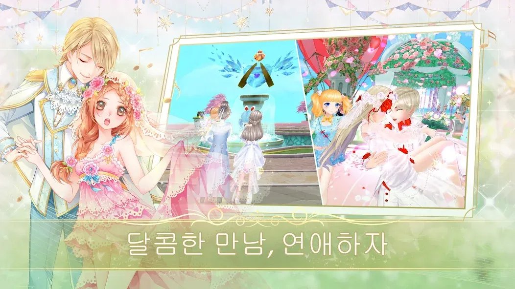 SweetBeat (витБит)  [МОД Много денег] Screenshot 3