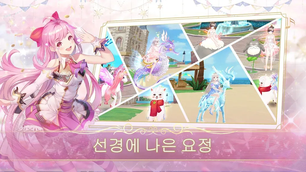 SweetBeat (витБит)  [МОД Много денег] Screenshot 4