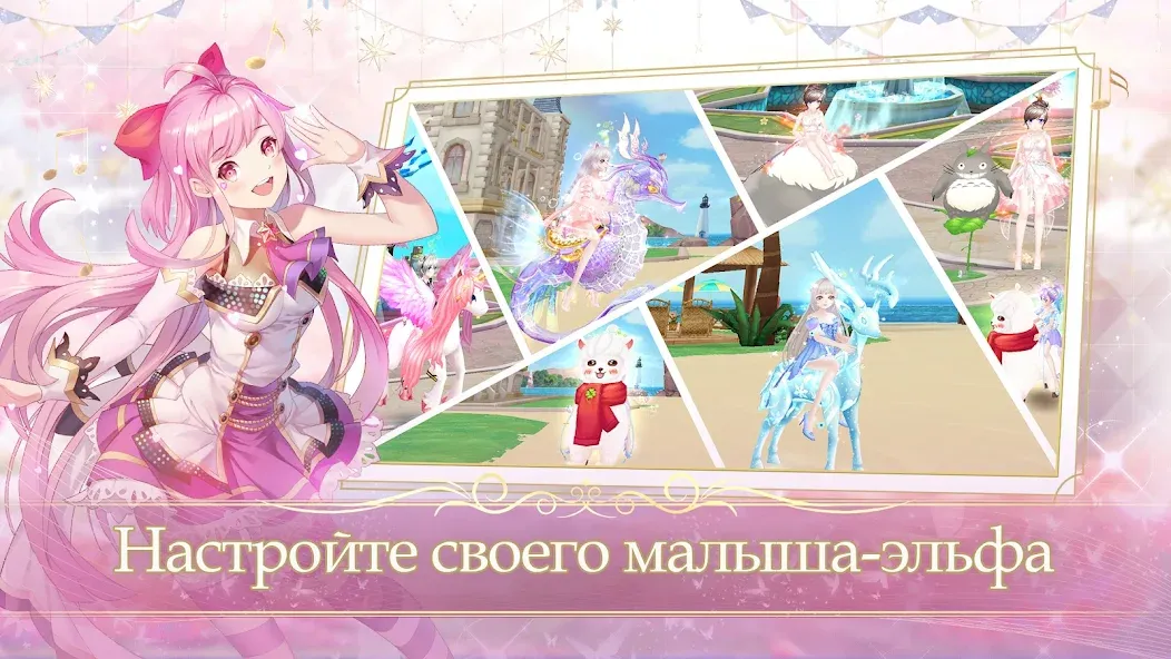 Sweet Dance-RU (Свит Данс)  [МОД Бесконечные монеты] Screenshot 5