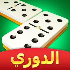 Взлом Domino Cafe - Online Game (Домино Кафе)  [МОД Меню] - стабильная версия apk на Андроид