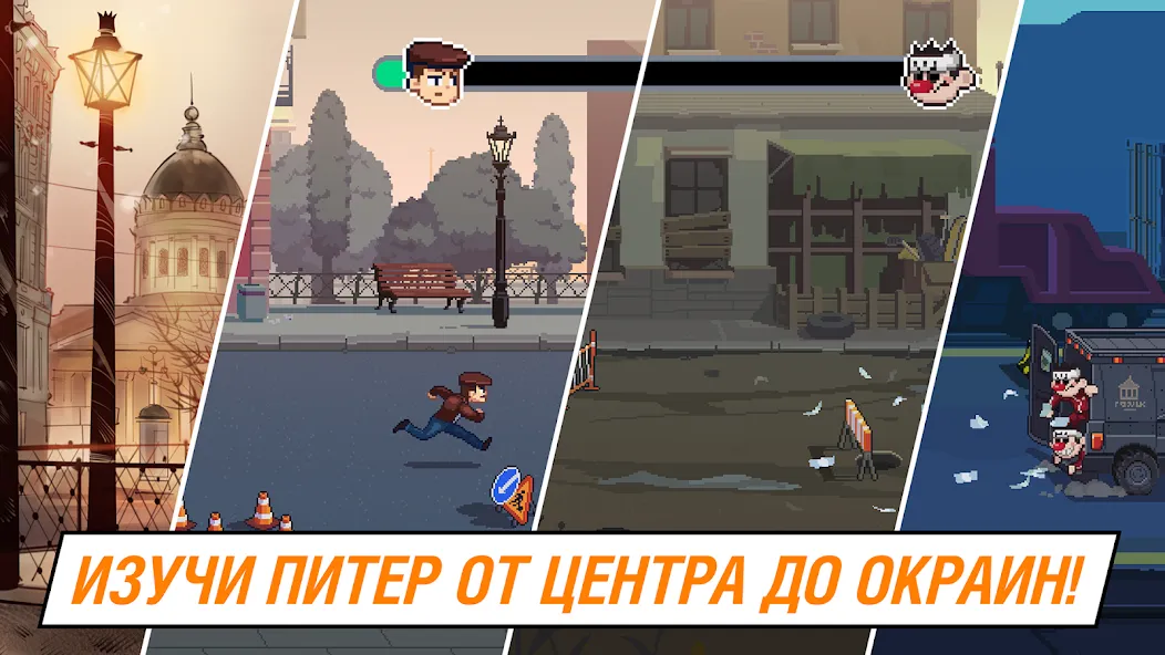 Майор Гром: погоня  [МОД Mega Pack] Screenshot 2