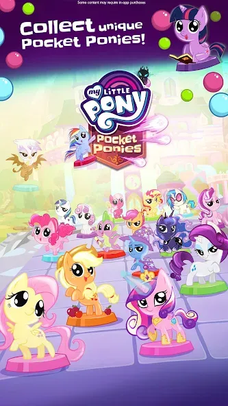 My Little Pony Pocket Ponies (Май Литл Пони)  [МОД Бесконечные деньги] Screenshot 2