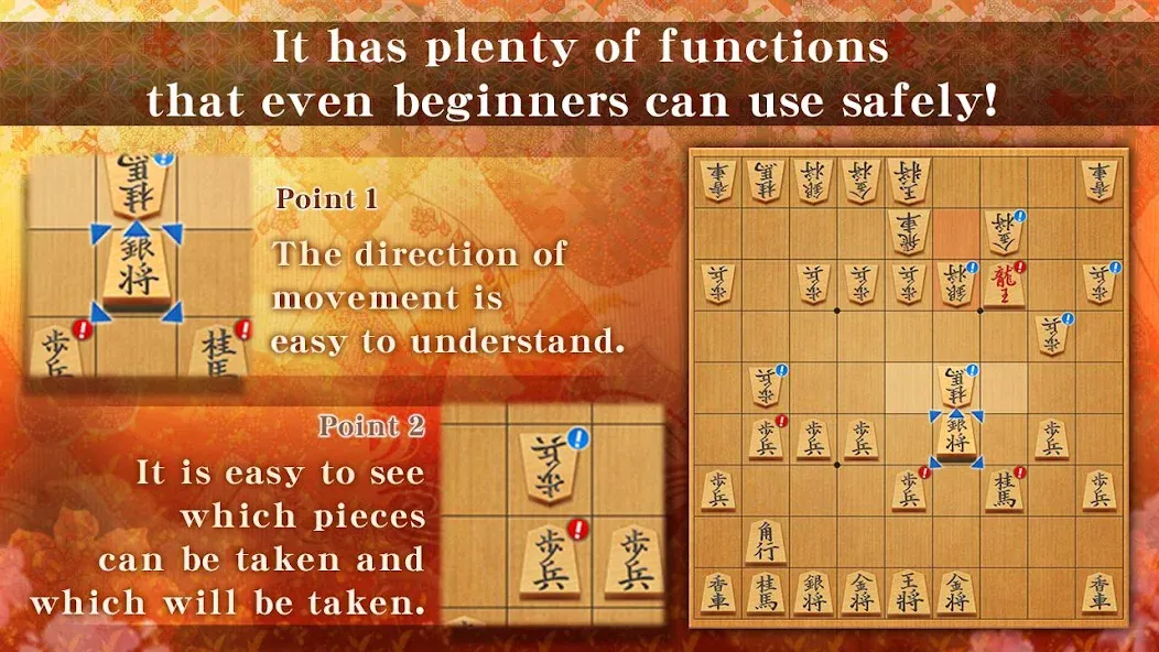 Shogi - Japanese Chess (Шоги)  [МОД Mega Pack] Screenshot 3