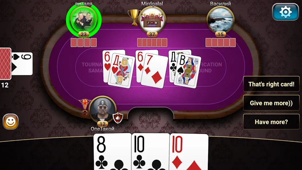 Throw-in Durak: Championship  [МОД Mega Pack] Screenshot 4