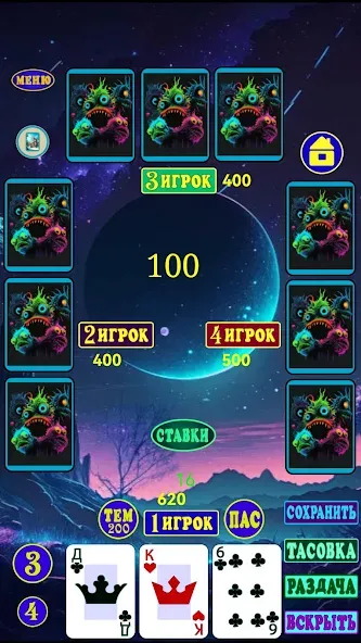 ТРИнька  [МОД Бесконечные деньги] Screenshot 5