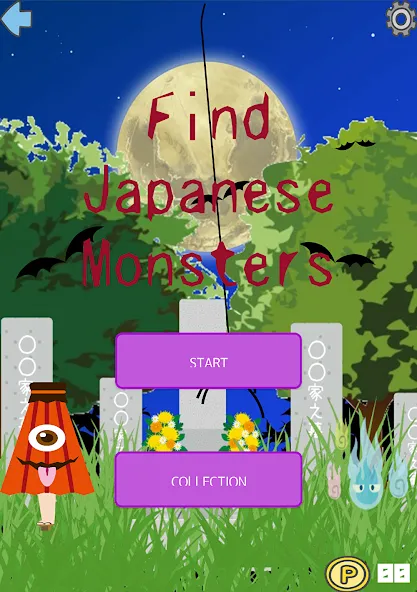 Find Japanese Monsters-Yokai- (Финд Японез Монстерс)  [МОД Меню] Screenshot 1