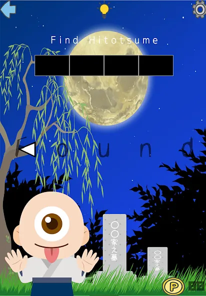 Find Japanese Monsters-Yokai- (Финд Японез Монстерс)  [МОД Меню] Screenshot 5