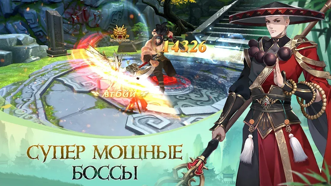 God of Night - онлайн ММОРПГ (Год оф Найт)  [МОД Меню] Screenshot 4