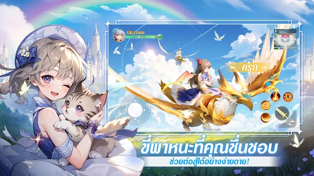 Shining Land:สัตว์เลี้ยงช่วยรบ (Шайнинг Ленд)  [МОД Unlimited Money] Screenshot 2