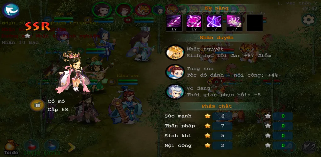 Đấu Trường Võ Lâm (Offline)  [МОД Menu] Screenshot 3