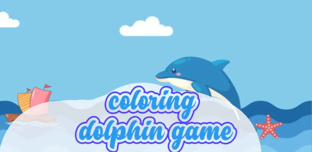 dolphin coloring game (дельфин раскраска игра)  [МОД Много денег] Screenshot 3