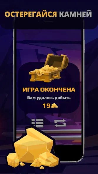 Gold Digger (Голд Диггер)  [МОД Menu] Screenshot 3