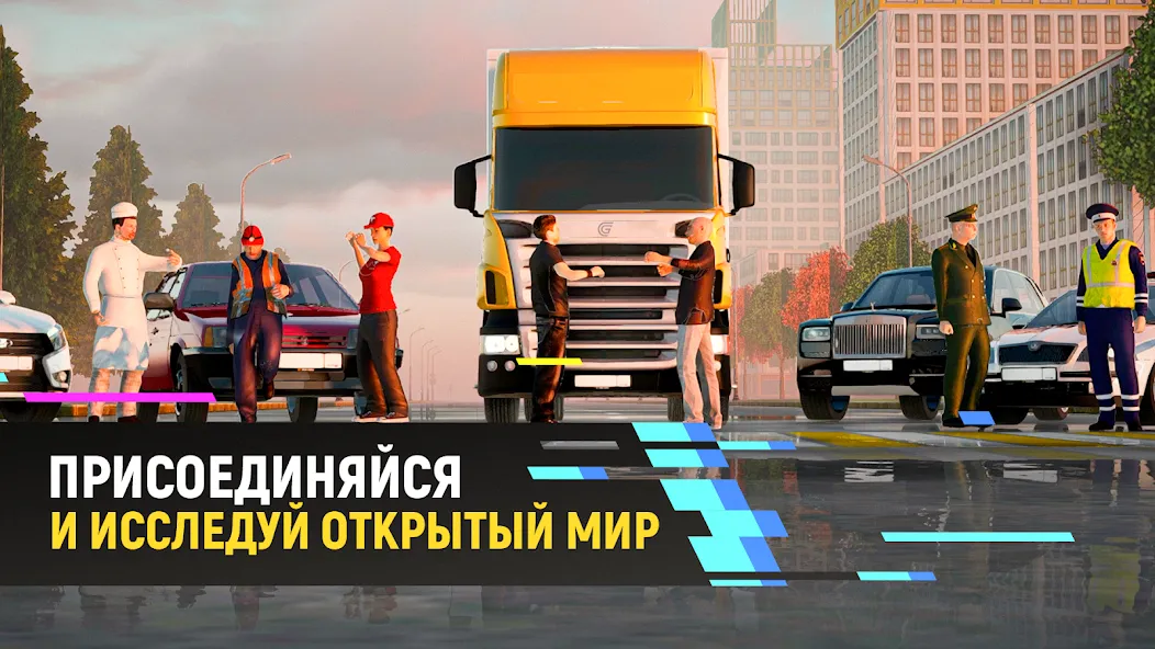 Grand Mobile - гонки и суета (Гранд Мобайл)  [МОД Unlimited Money] Screenshot 4