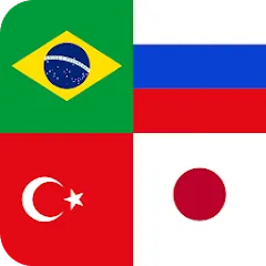 Взломанная Flags of World Countries Quiz  [МОД Много денег] - полная версия apk на Андроид