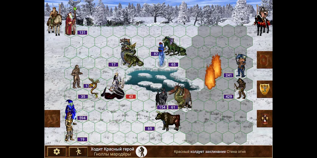 Heroes of might and magic 3  [МОД Много монет] Screenshot 1