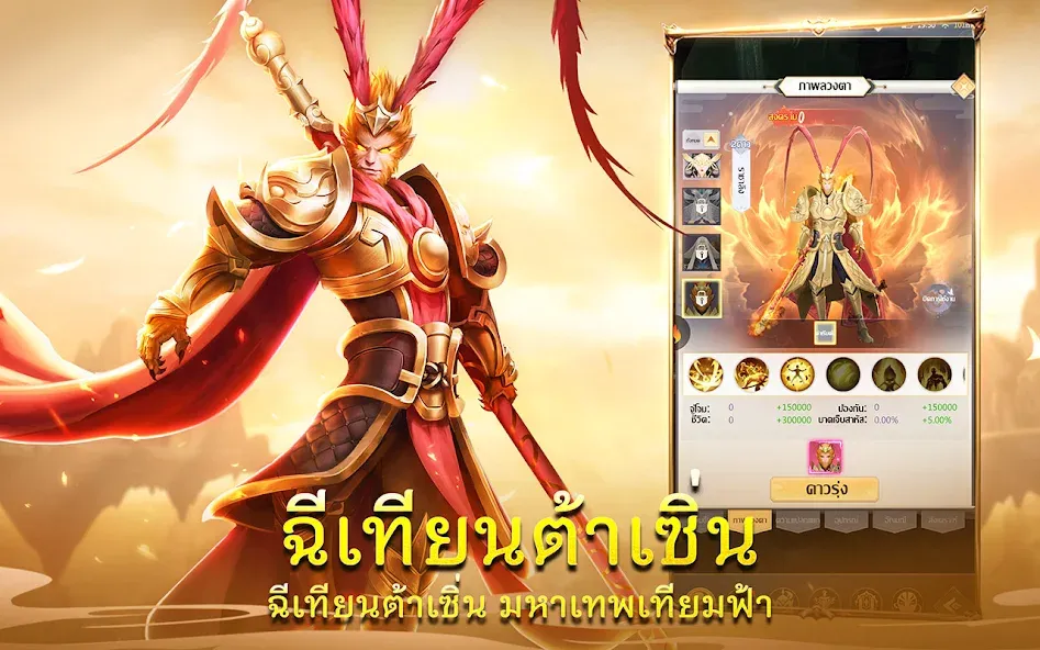 Demon God: RPG แนวตั้ง (Демонбог)  [МОД Много монет] Screenshot 2