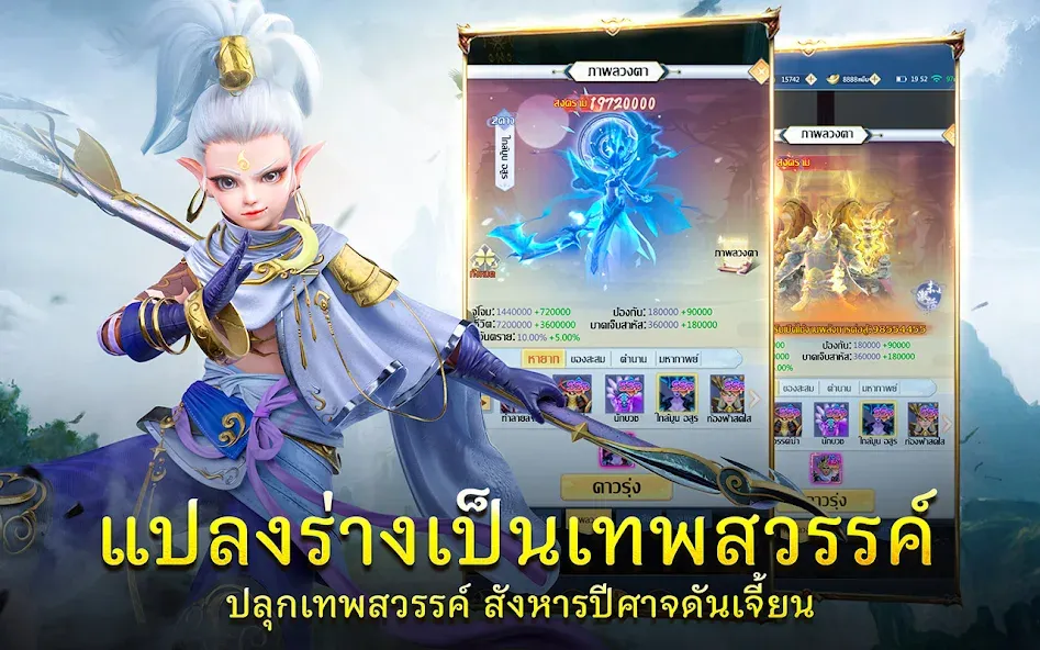 Demon God: RPG แนวตั้ง (Демонбог)  [МОД Много монет] Screenshot 3