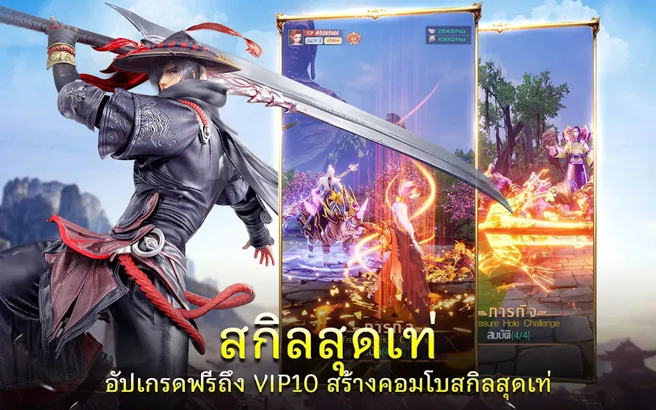 Demon God: RPG แนวตั้ง (Демонбог)  [МОД Много монет] Screenshot 4