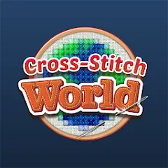 Взлом Cross-Stitch World (Кросс)  [МОД Все открыто] - полная версия apk на Андроид