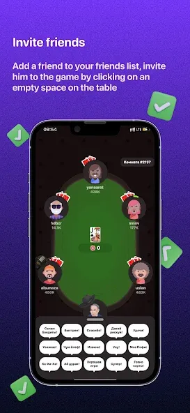 Teen Patti -  3 Patti (Rummy) (Тин Патти)  [МОД Menu] Screenshot 2