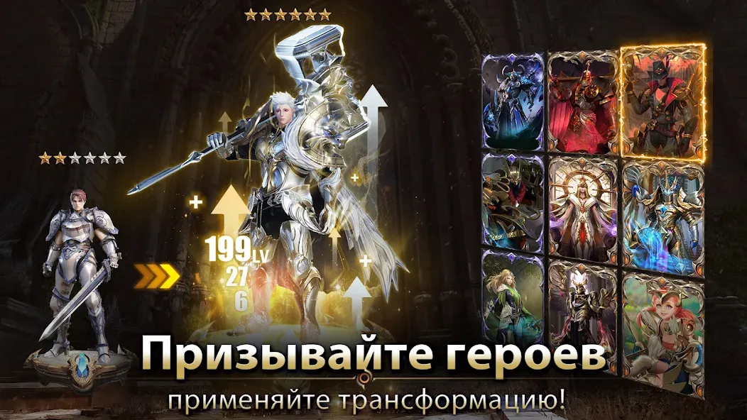 Demon Hunter: Rebirth-RU (Демон Хантер)  [МОД Mega Pack] Screenshot 5