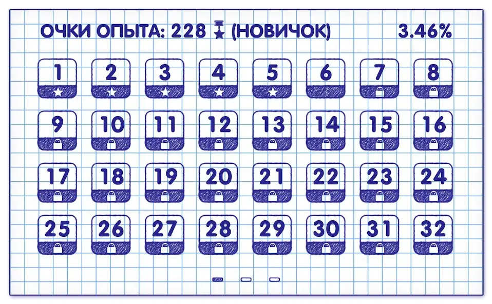 Слова из Слова 2  [МОД Бесконечные монеты] Screenshot 2