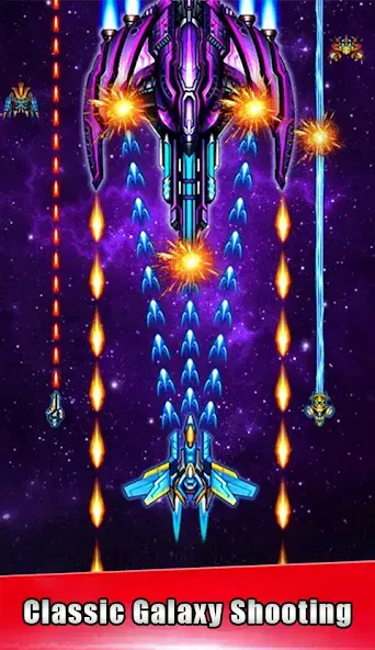 Galaxy Attack - space shooting (Гэлакси Атак)  [МОД Unlocked] Screenshot 1