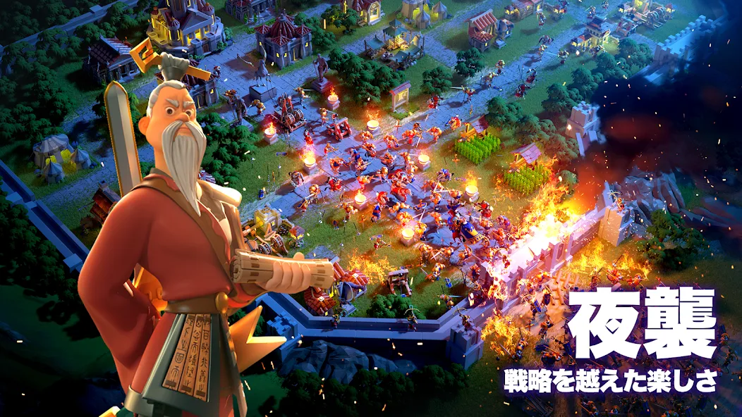 Rise of Kingdoms ―万国覚醒―  [МОД Много монет] Screenshot 3