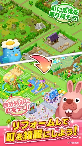 LINE ポコパンタウン-楽しめるステージ満載パズルゲーム  [МОД Mega Pack] Screenshot 3