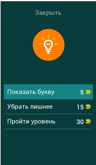 Угадай героев Утиных историй  [МОД Menu] Screenshot 5