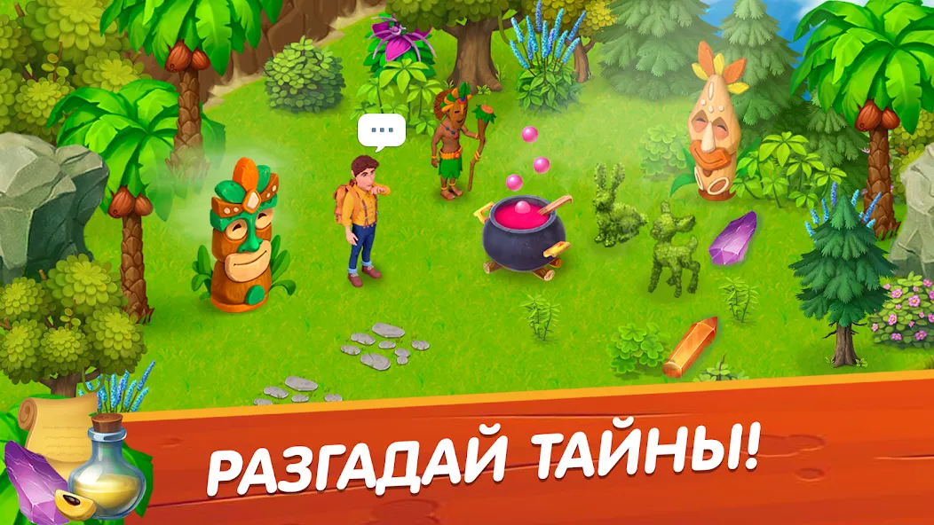 Лагуна фермеров  [МОД Unlimited Money] Screenshot 2