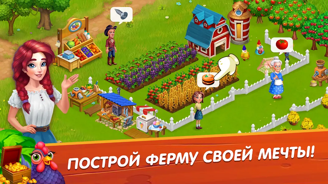 Лагуна фермеров  [МОД Unlimited Money] Screenshot 3