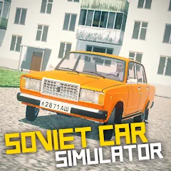 Скачать взлом SovietCar: Simulator (оветКар)  [МОД Меню] - последняя версия apk на Андроид