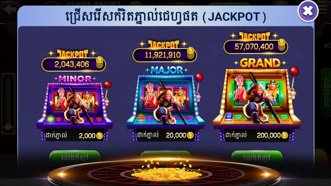 NagaHit - Khmer Card & Slots (Нагахит)  [МОД Unlimited Money] Screenshot 5