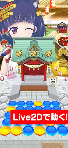 Coco's Coin Dozer  [МОД Unlocked] Screenshot 5