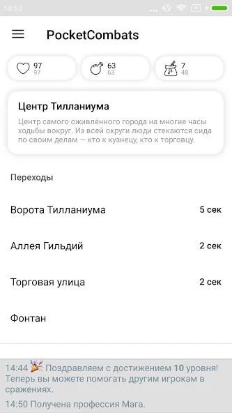 Pocket Combats RPG (Сватс РПГ)  [МОД Все открыто] Screenshot 2